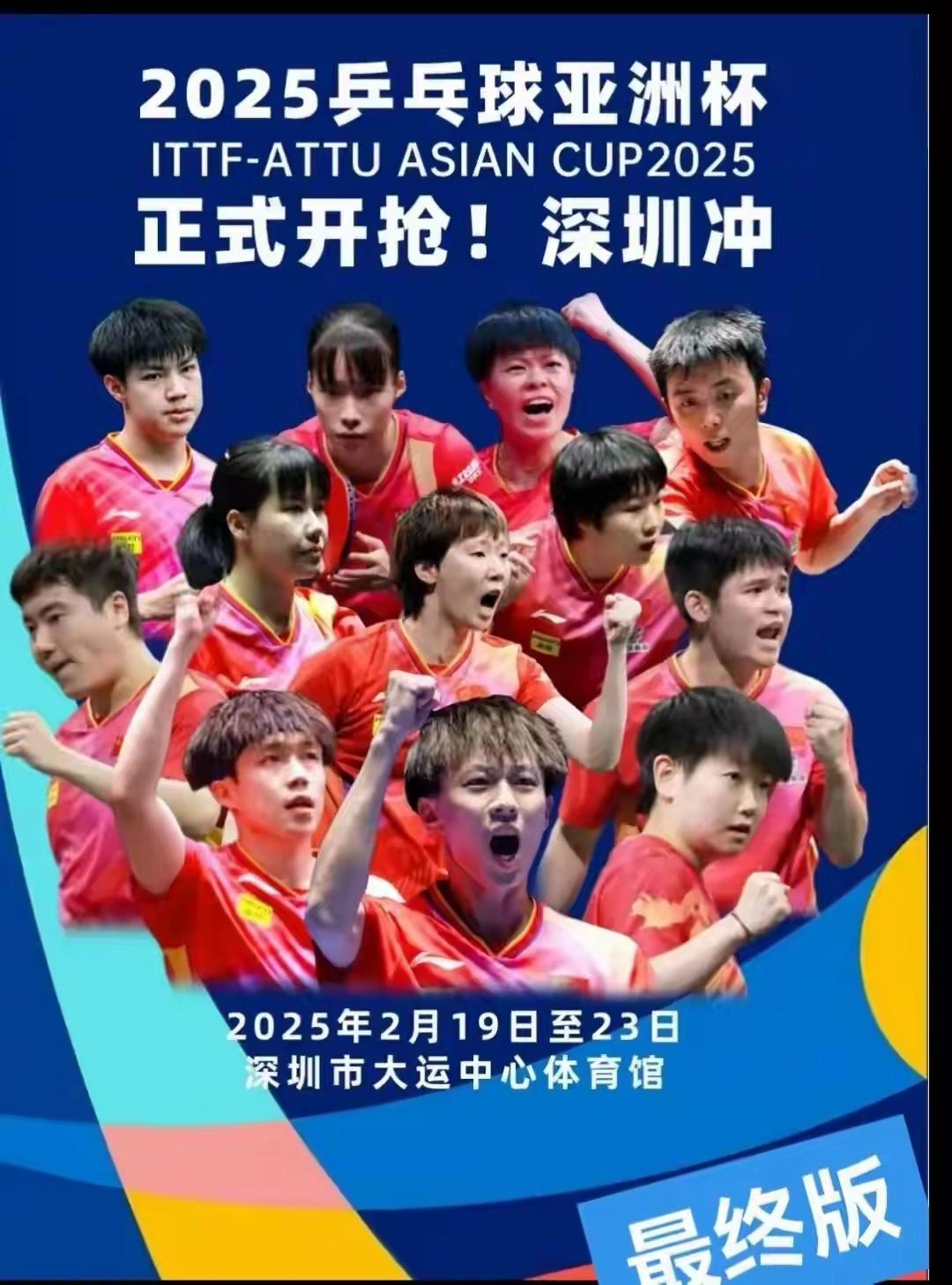米乐官网登录-关于体育界焦点：亚洲杯的看点和亮点的信息