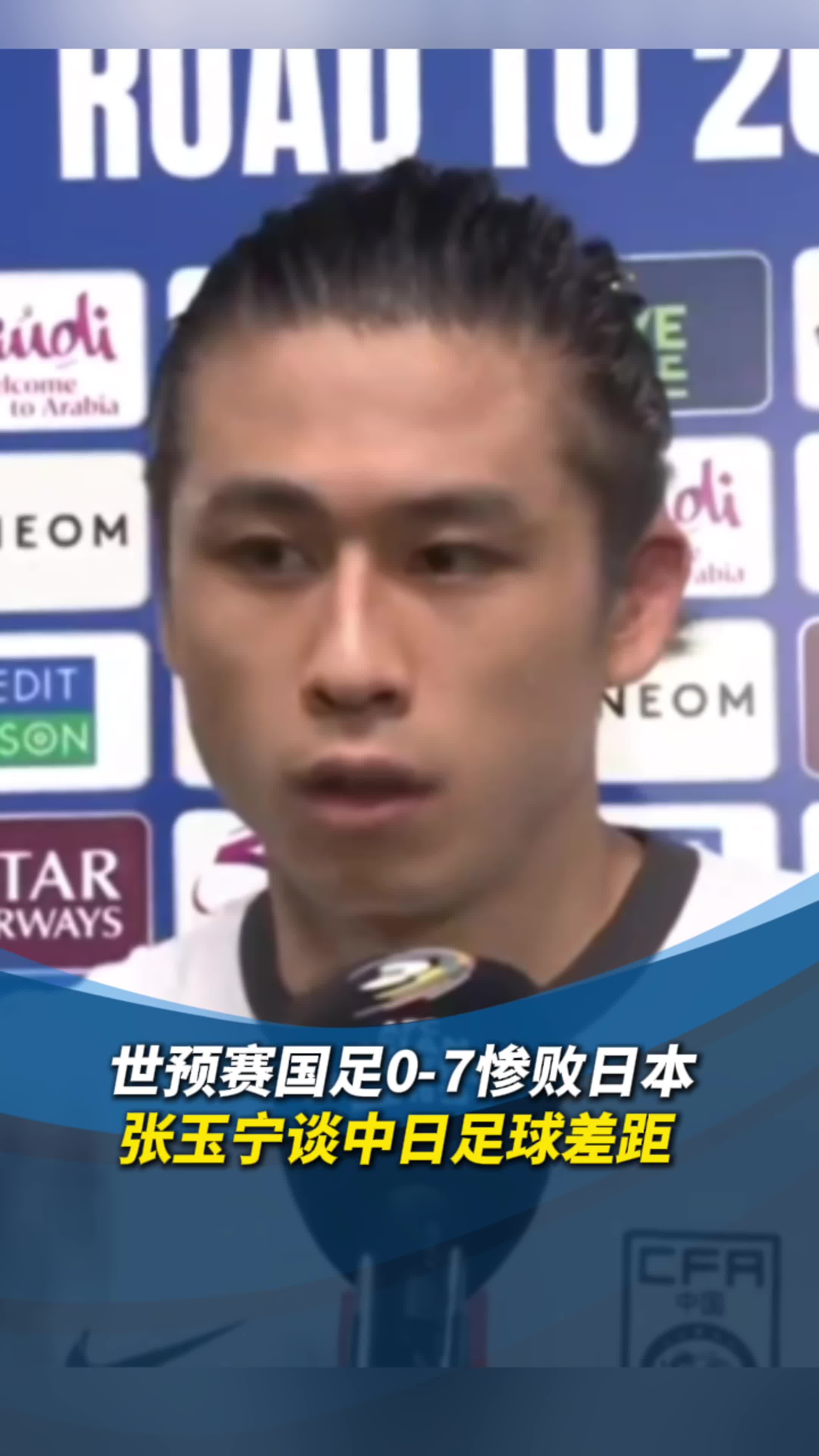 米乐m6登录-包含日本足球队晋级半决赛争金牌的词条