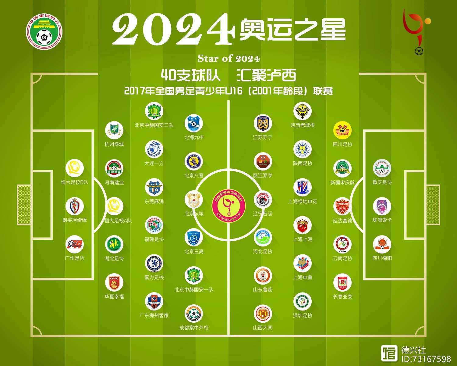 苏宁主场一较高下提升信心，球队备战下一轮比赛的简单介绍