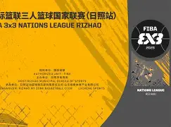 雷恩擒敌获胜，势不可挡锁定晋级权益的简单介绍