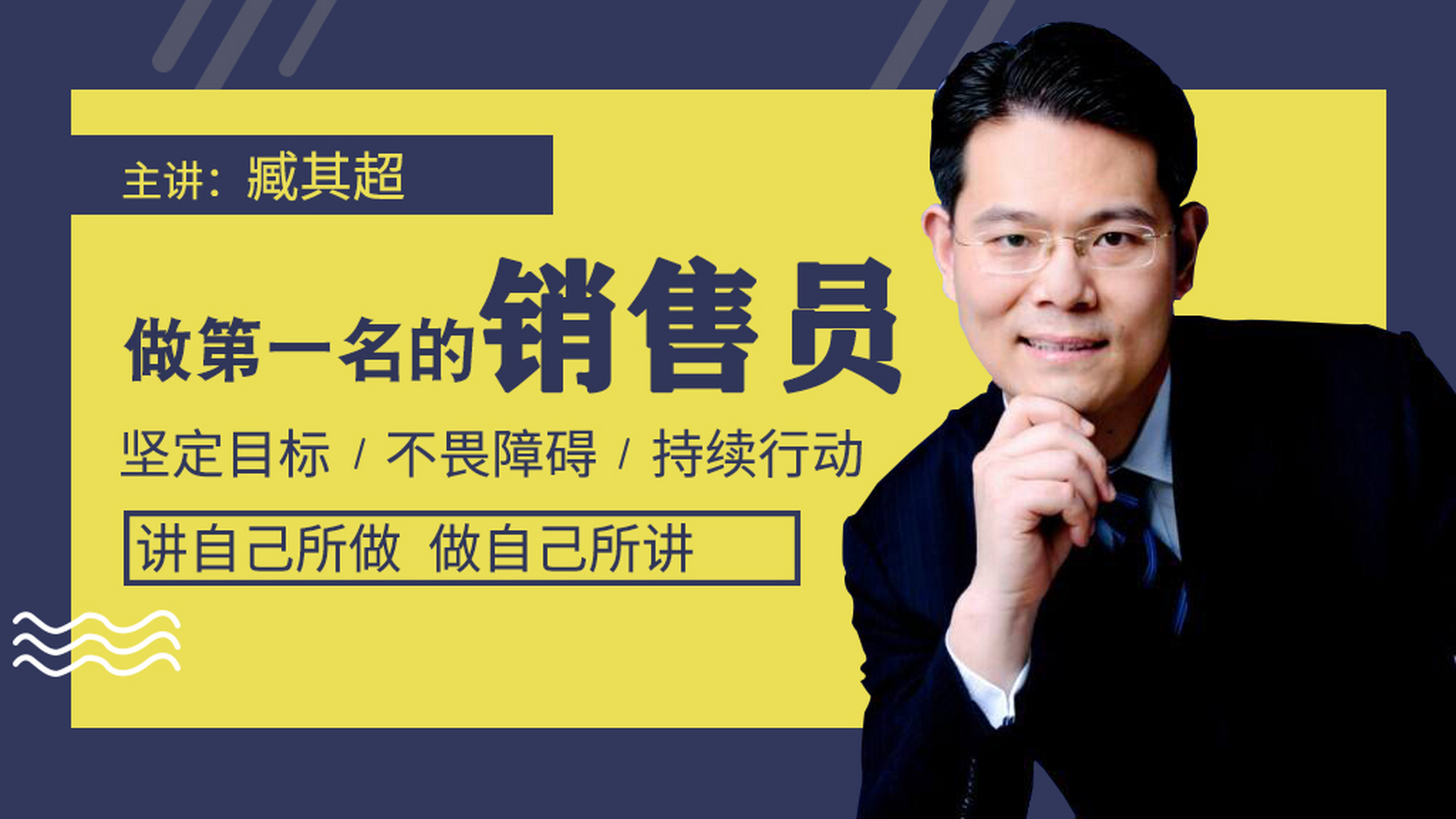 全力以赴！球员尽力而为力求赢得胜利的简单介绍